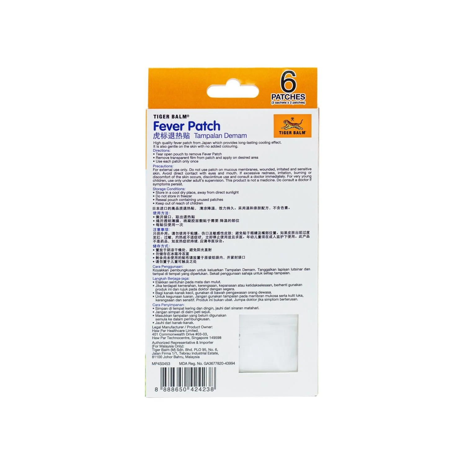 Product image 4